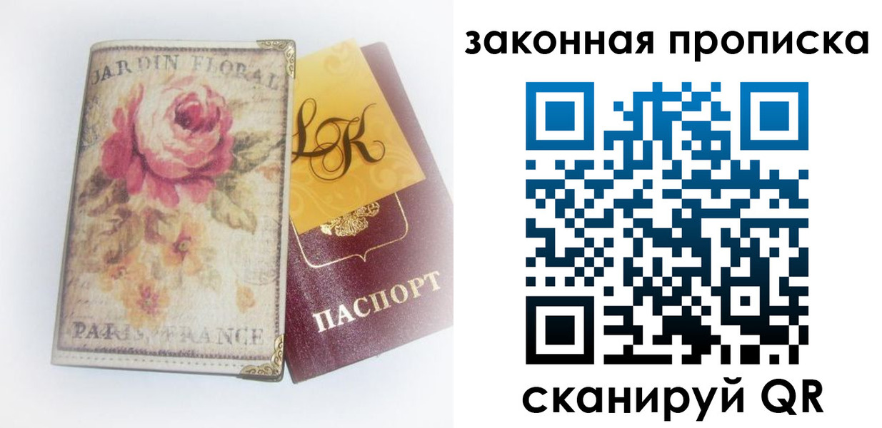 регистрация для школы в Льгове