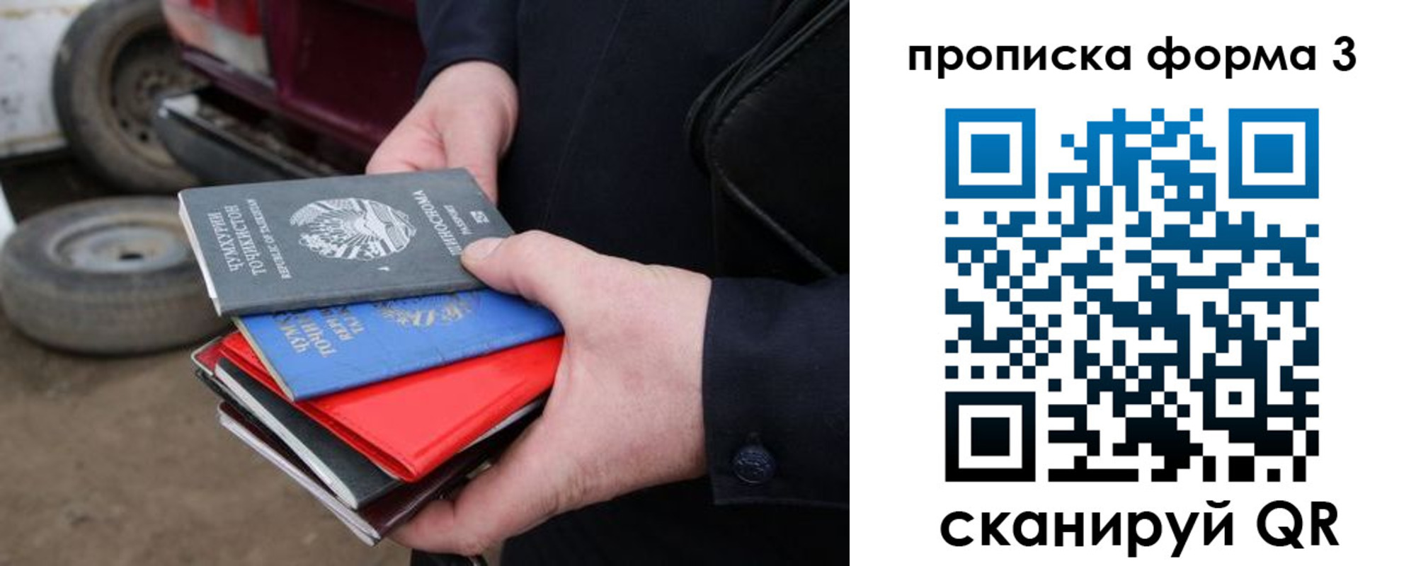 пропишу в квартире в Льгове