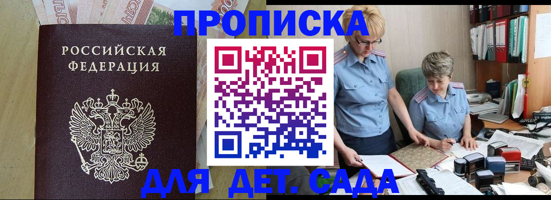 миграционный учет в Льгове